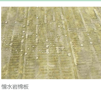凉山彝族自治州岩棉板
